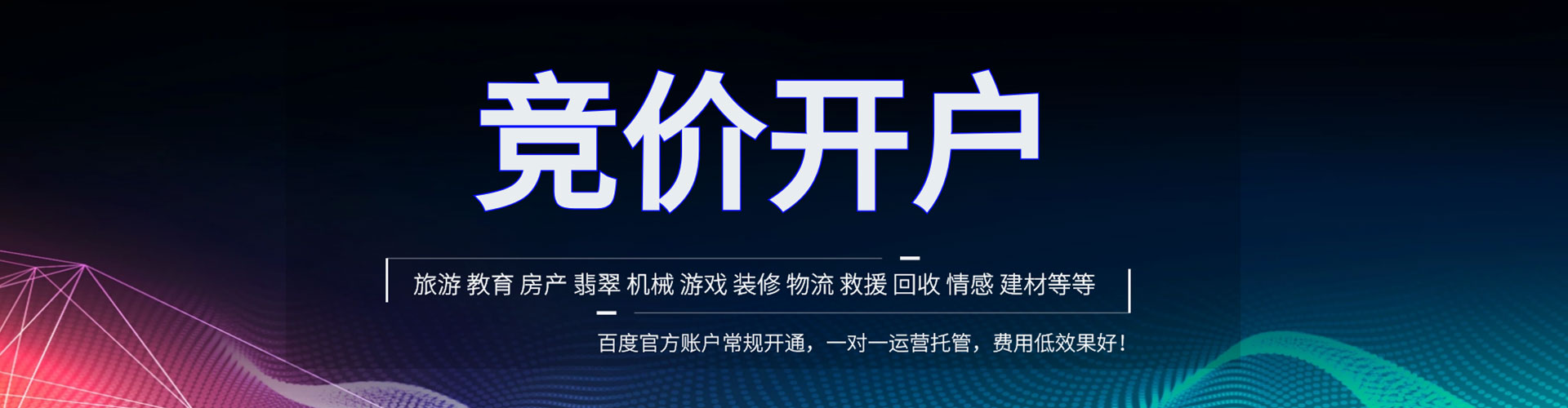 临安sem代理